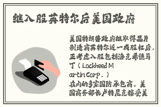 已满十八岁记得带纸力